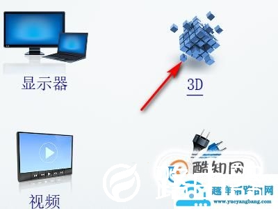 如何解决win10系统玩DNF卡顿的现象