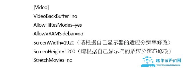 win10玩红警2死机怎么办