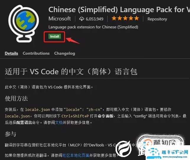 visual studio code教程：基础使用和自定义设置