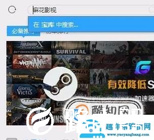 电脑上怎么安装麻花影视