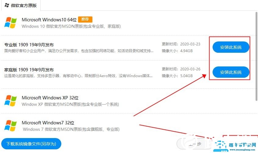 驱动人生usb3.0无适配驱动解决方法