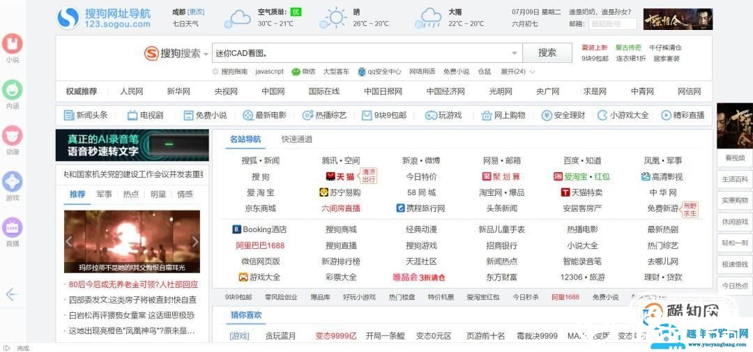 怎样将高版本CAD转化为低版本的