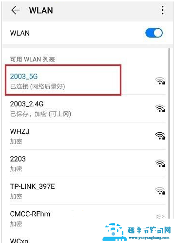 钉钉直播创建失败不能发起