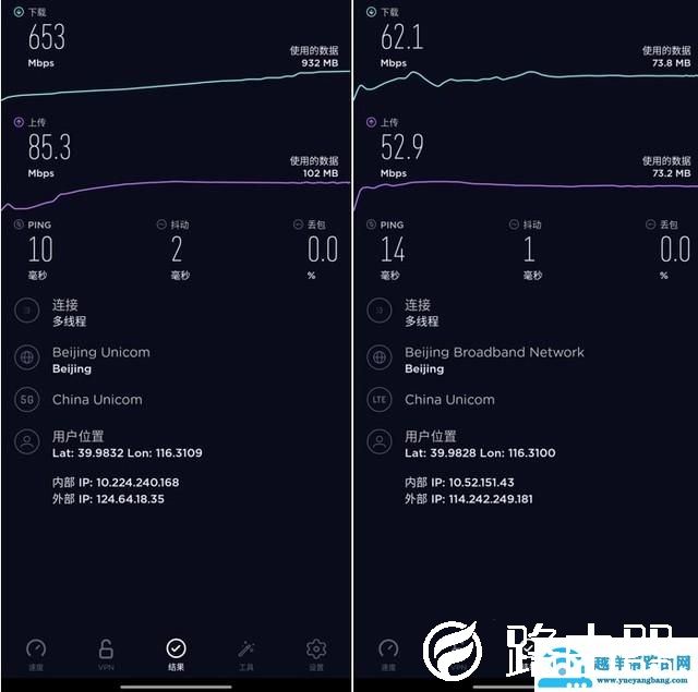 一加 8 Pro网络性能测试 5G+Wi-Fi 6实力有多强