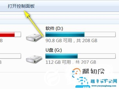 电脑ip地址错误网络无法连通怎么办？