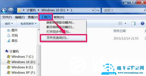 win10文件夹属性在哪
