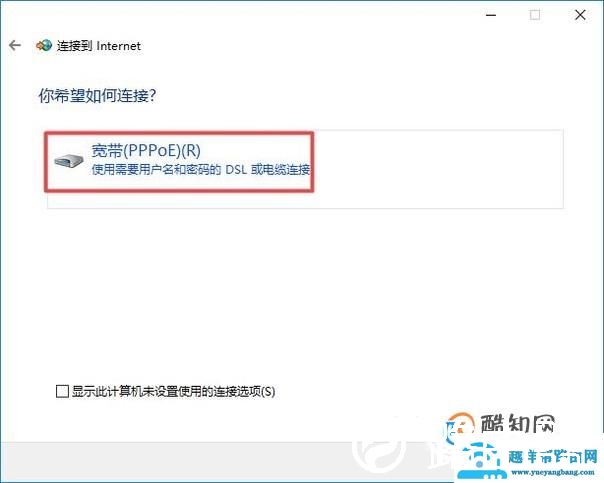 电脑上的宽带连接删除了怎么办