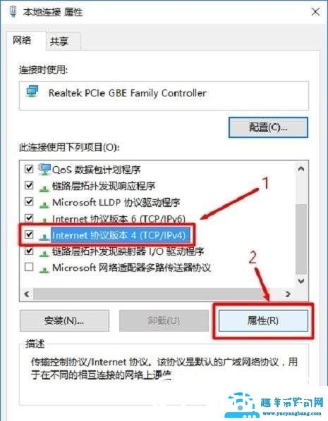 192.168.1.1打不开怎么办？192.168.1.1打不开解决办法