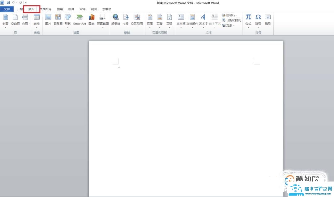 如何在Word中输入平均数的符号X上加一横（X拔）