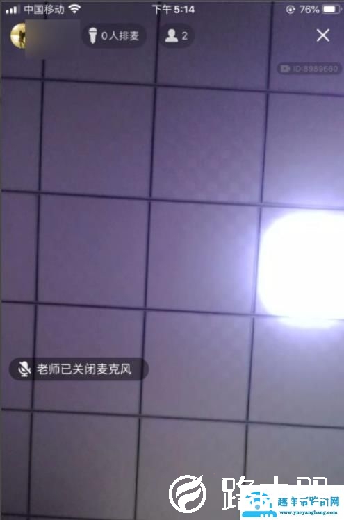 qq群课堂怎么缩小窗口