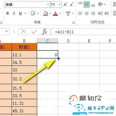 Excel中两列数据对比，找出不同数据