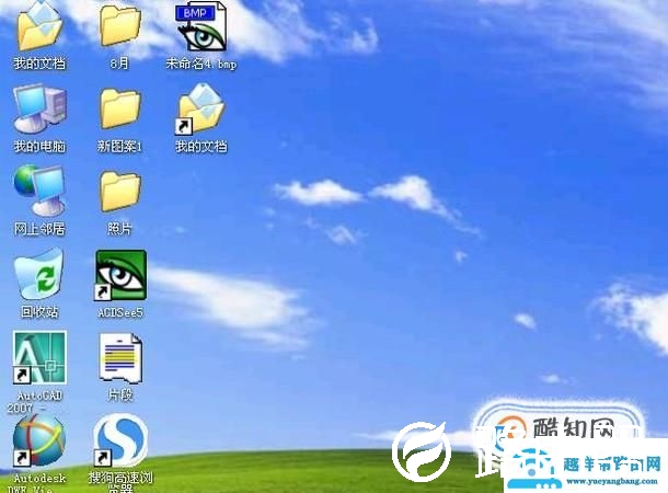 怎样在WindowsXP中调整桌面图标大小