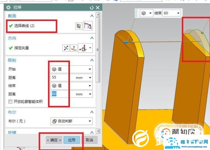 UG10.0中如何创建一个手机充电器模型？