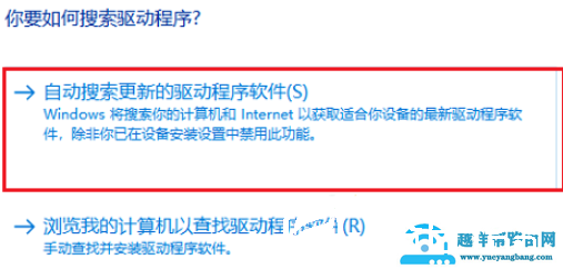 win10显卡驱动安装失败怎么解决