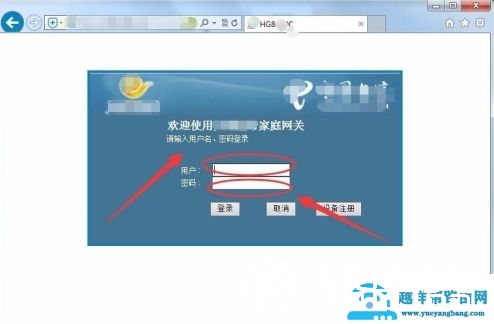 电信、移动光猫登陆页面地址用户名和密码【图解】