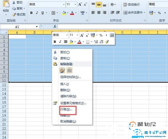 excel怎么统一调整行高