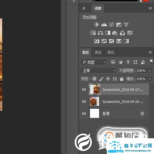 PS如何把两张图合成一张（合成到一起）