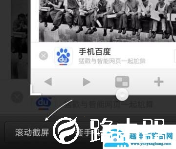 锤子手机截图方法大全