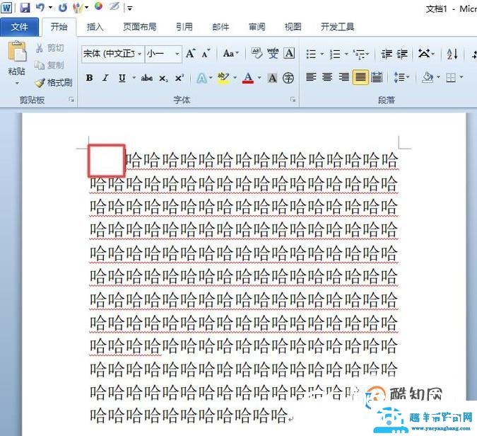 如何用word把一篇文章调成美观的格式？