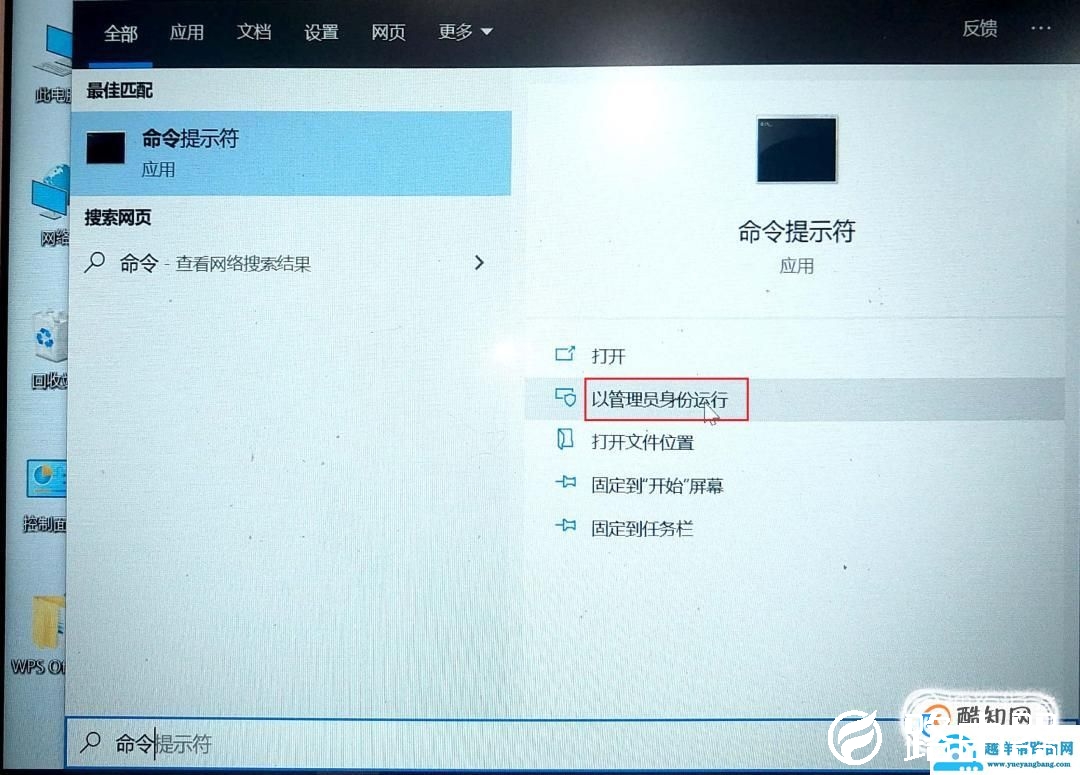 未能连接一个Windows服务，怎么解决