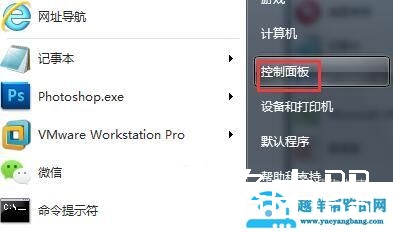 电脑老是自动锁屏怎么办 怎么取消关闭自动锁屏