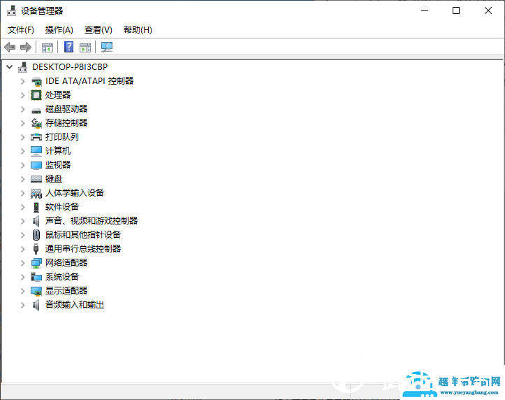 Win10系统中电脑显卡怎么查看