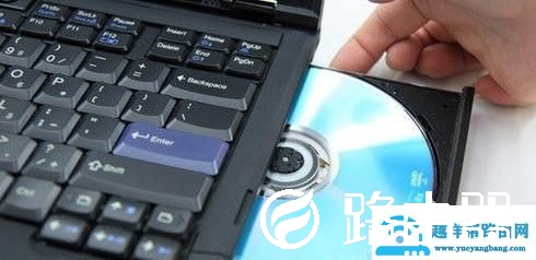 如何在笔记本电脑上播放光盘