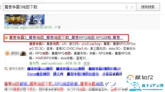 魔兽争霸3怎么下载地图