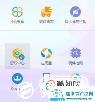 如何查看电脑参数配置信息