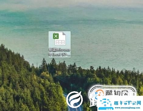 EXCEL表格对成绩单排名、排序的方法