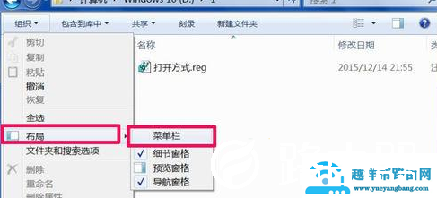 win10文件夹属性在哪