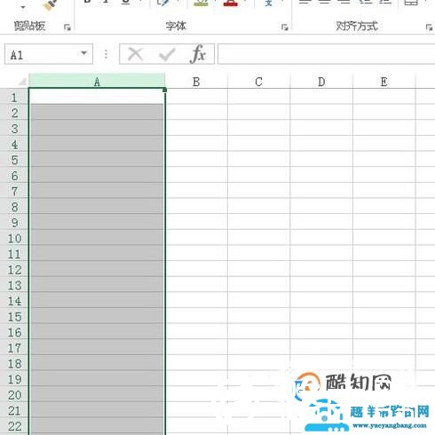 Excel如何显示完整身份证号