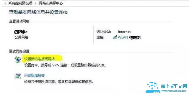 如何隐藏你家的无线WiFi防止被蹭网
