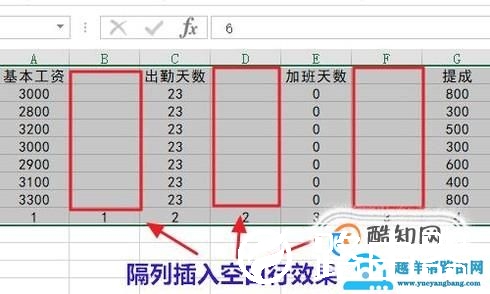Excel如何批量隔行隔列插入空行？