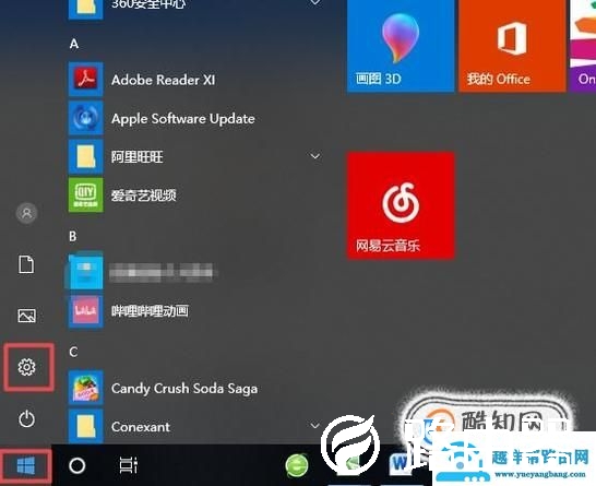 无线网被禁用了怎么办？