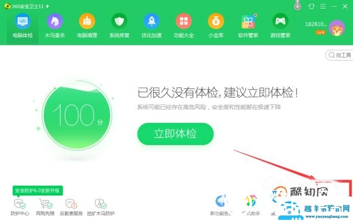 网页被劫持，跳转发布网修复方法