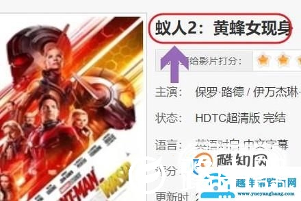 如何怎样使用影音先锋看片