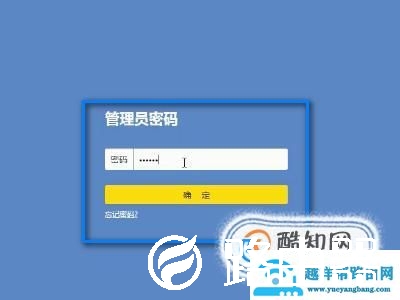 路由器在哪里设置