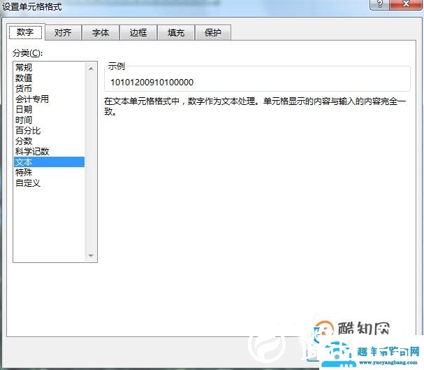 EXCEL中怎么输入身份证号 变成E+17怎么办