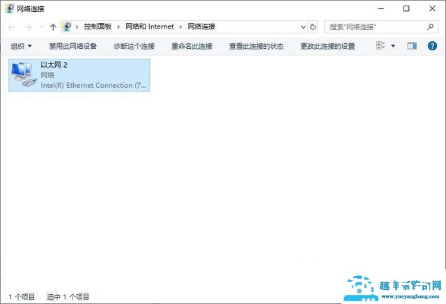 无线适配器禁用怎么办（网络适配器不见了怎么解决）(10)