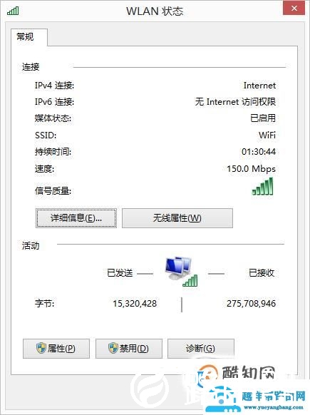 电脑上怎么查wifi密码?怎么查看自己的WIFI密码?
