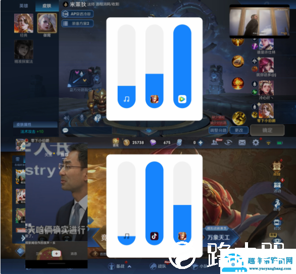 miui12音量单独控制调节方法