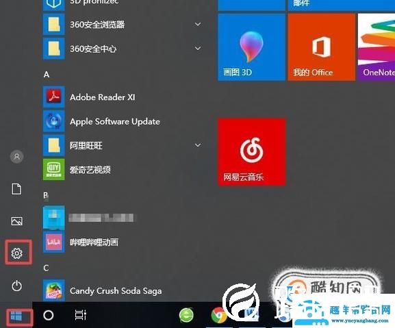 如何设置显示桌面图标