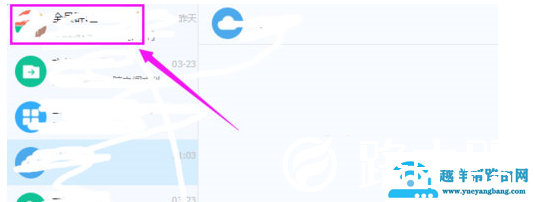 钉钉聊天记录怎么删除
