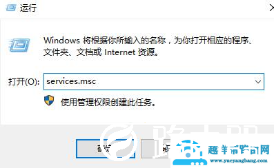 win10右键打不开显示设置如何解决