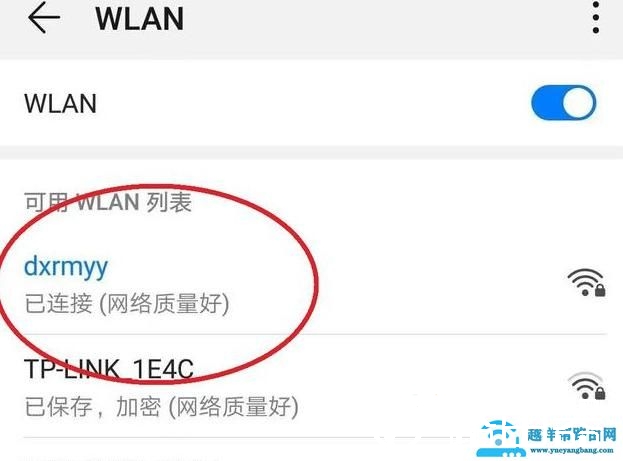 tplink路由器怎么隐藏无线wifi防蹭网