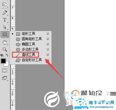 ps直线工具怎么用