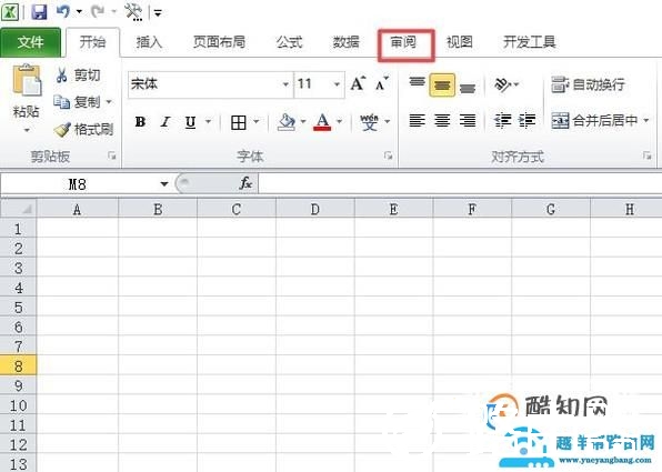 Excel怎么把中文翻译成英文