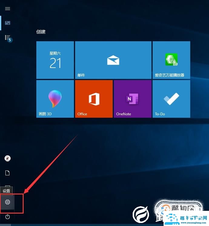 好耳机插在电脑上没有声音怎么办