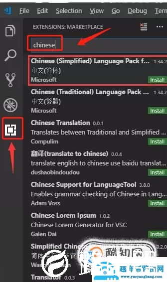 visual studio code教程：基础使用和自定义设置